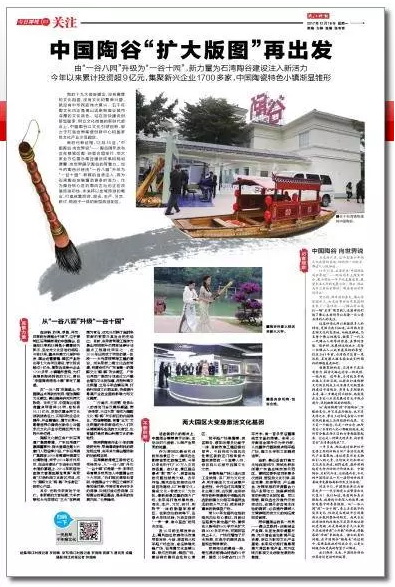 伟德BETVLCTOR1946始于英国(中国游)·官网