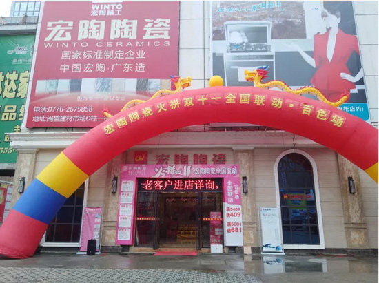 伟德BETVLCTOR1946始于英国(中国游)·官网