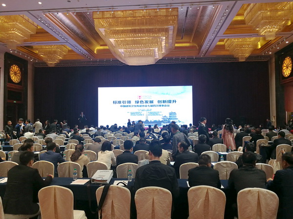 伟德BETVLCTOR1946始于英国(中国游)·官网