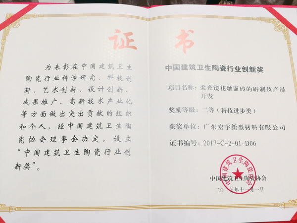 伟德BETVLCTOR1946始于英国(中国游)·官网