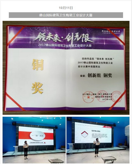 伟德BETVLCTOR1946始于英国(中国游)·官网