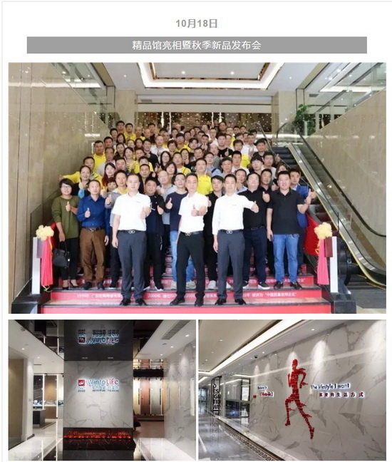 伟德BETVLCTOR1946始于英国(中国游)·官网