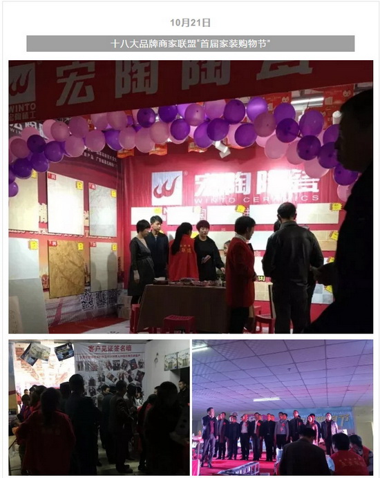 伟德BETVLCTOR1946始于英国(中国游)·官网