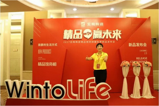 伟德BETVLCTOR1946始于英国(中国游)·官网