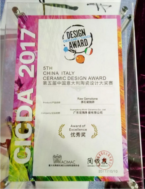 伟德BETVLCTOR1946始于英国(中国游)·官网