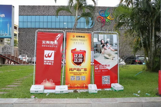 伟德BETVLCTOR1946始于英国(中国游)·官网