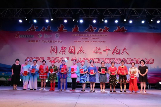 伟德BETVLCTOR1946始于英国(中国游)·官网