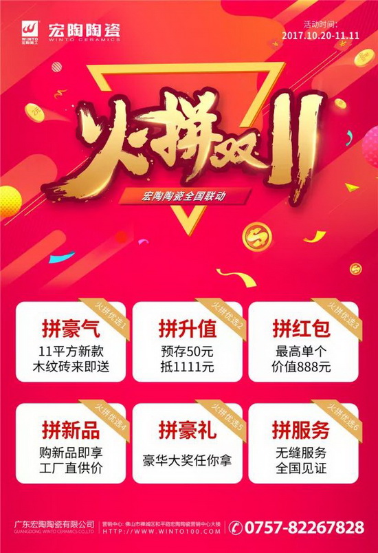 伟德BETVLCTOR1946始于英国(中国游)·官网