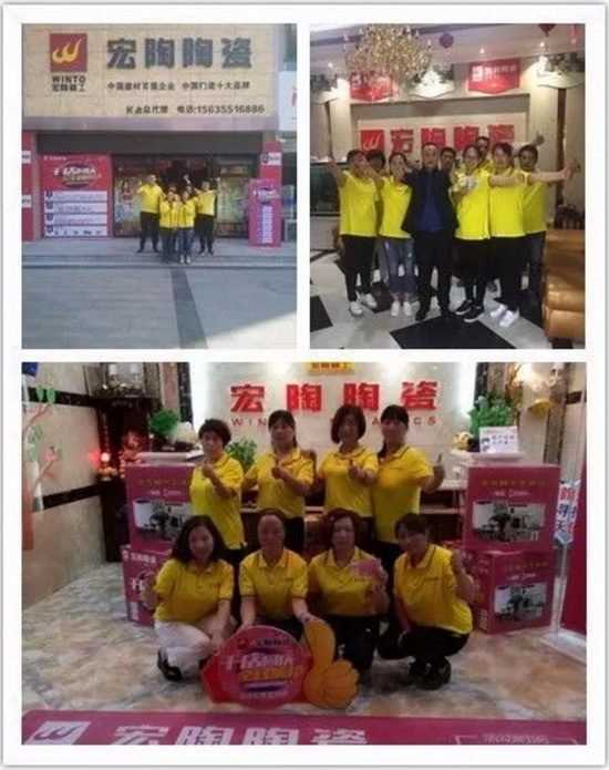 伟德BETVLCTOR1946始于英国(中国游)·官网