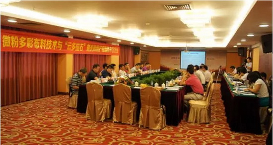 伟德BETVLCTOR1946始于英国(中国游)·官网