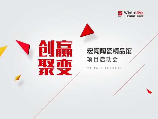 伟德BETVLCTOR1946始于英国(中国游)·官网