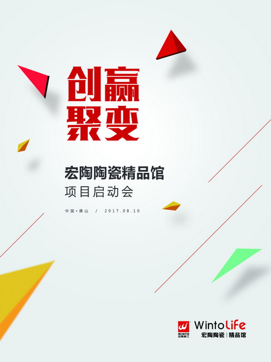 伟德BETVLCTOR1946始于英国(中国游)·官网