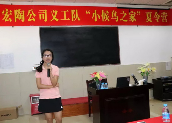 伟德BETVLCTOR1946始于英国(中国游)·官网