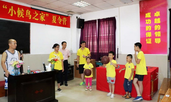 伟德BETVLCTOR1946始于英国(中国游)·官网