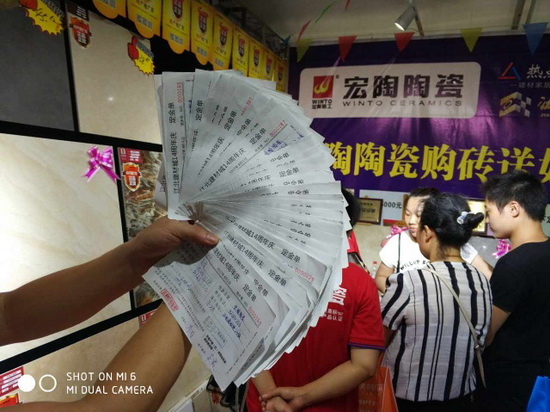 伟德BETVLCTOR1946始于英国(中国游)·官网