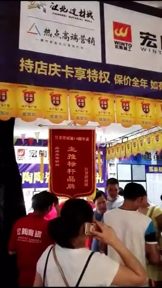 伟德BETVLCTOR1946始于英国(中国游)·官网