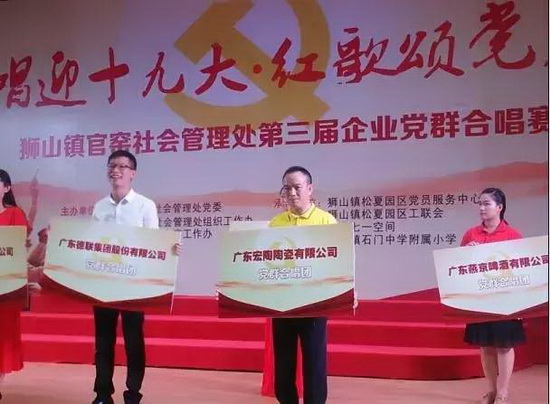 伟德BETVLCTOR1946始于英国(中国游)·官网