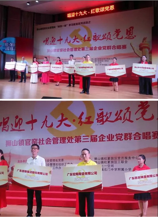 伟德BETVLCTOR1946始于英国(中国游)·官网