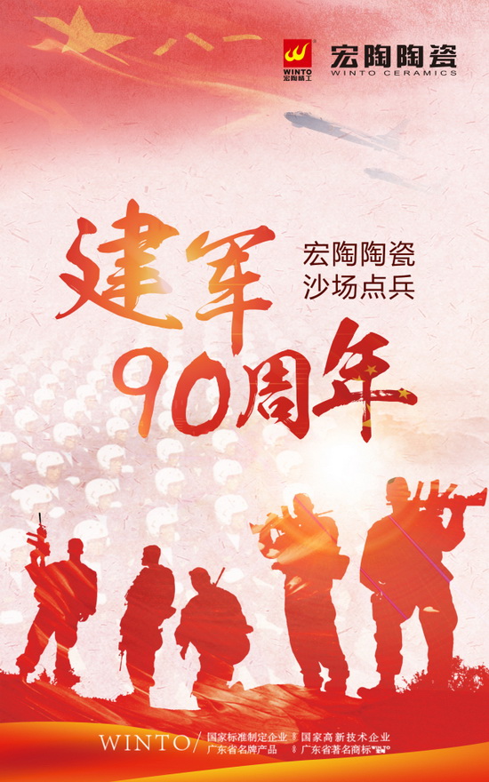 伟德BETVLCTOR1946始于英国(中国游)·官网