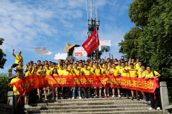 伟德BETVLCTOR1946始于英国(中国游)·官网