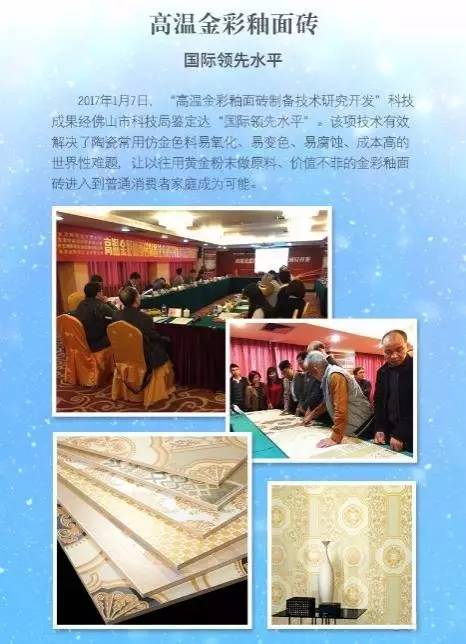 伟德BETVLCTOR1946始于英国(中国游)·官网