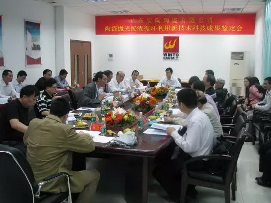 伟德BETVLCTOR1946始于英国(中国游)·官网