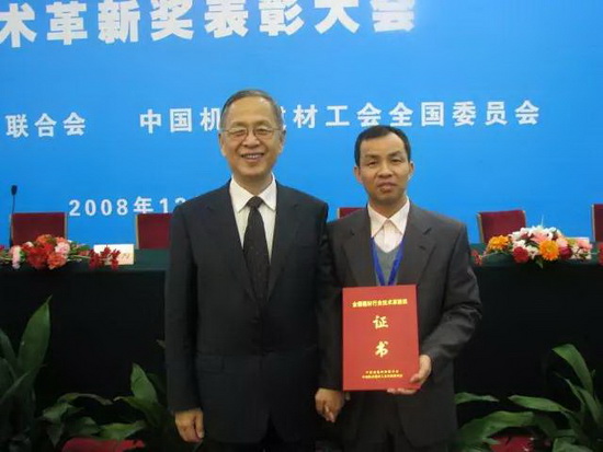 伟德BETVLCTOR1946始于英国(中国游)·官网