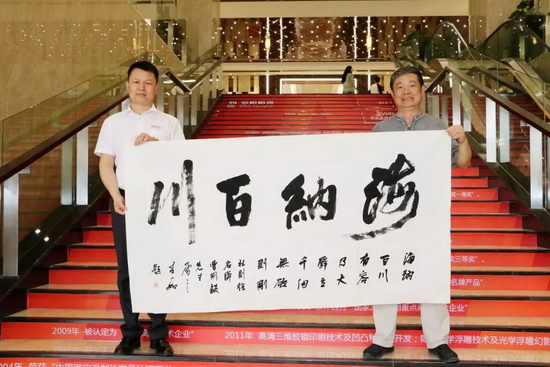 伟德BETVLCTOR1946始于英国(中国游)·官网