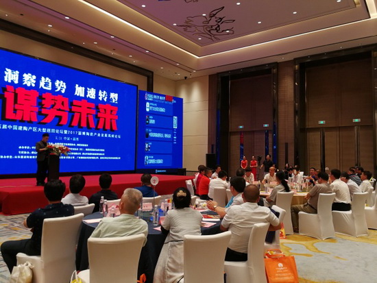 伟德BETVLCTOR1946始于英国(中国游)·官网