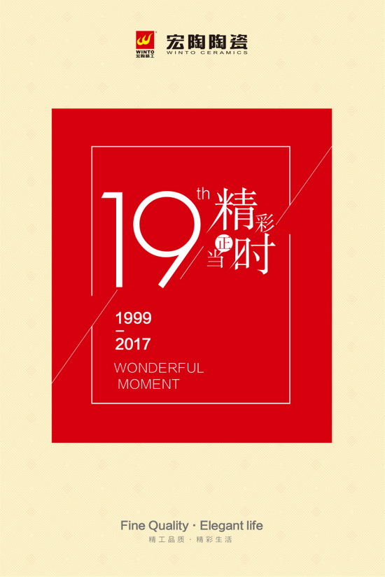 伟德BETVLCTOR1946始于英国(中国游)·官网