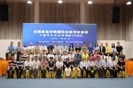 伟德BETVLCTOR1946始于英国(中国游)·官网