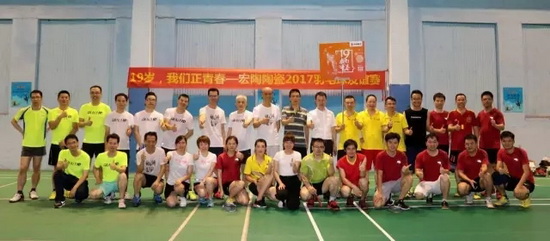 伟德BETVLCTOR1946始于英国(中国游)·官网