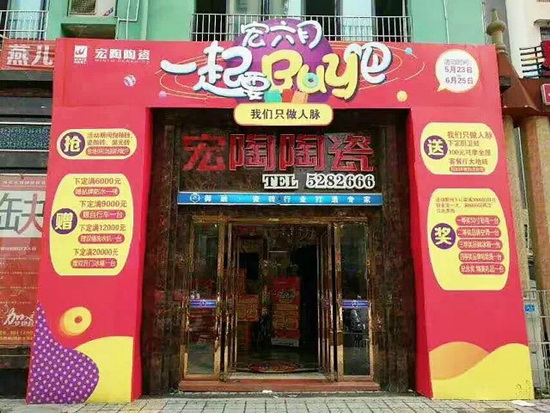 伟德BETVLCTOR1946始于英国(中国游)·官网