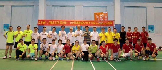 伟德BETVLCTOR1946始于英国(中国游)·官网