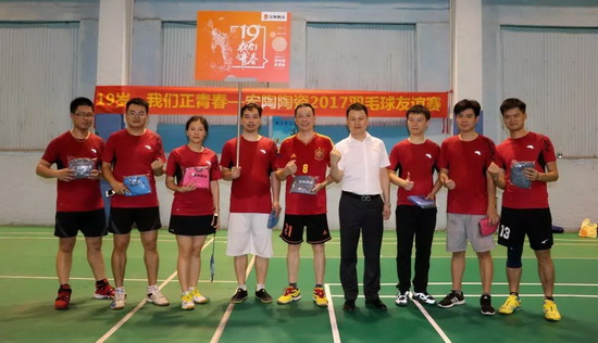 伟德BETVLCTOR1946始于英国(中国游)·官网