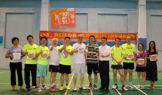 伟德BETVLCTOR1946始于英国(中国游)·官网