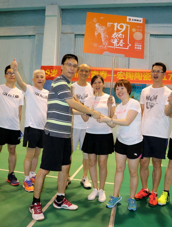 伟德BETVLCTOR1946始于英国(中国游)·官网