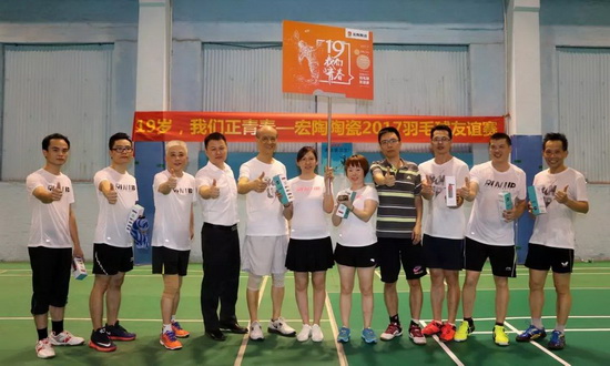 伟德BETVLCTOR1946始于英国(中国游)·官网