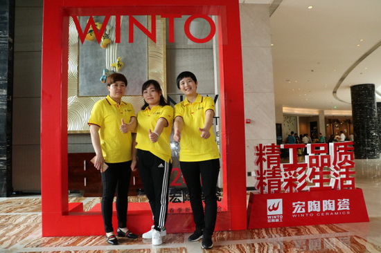 伟德BETVLCTOR1946始于英国(中国游)·官网