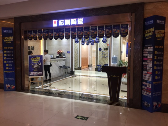 伟德BETVLCTOR1946始于英国(中国游)·官网