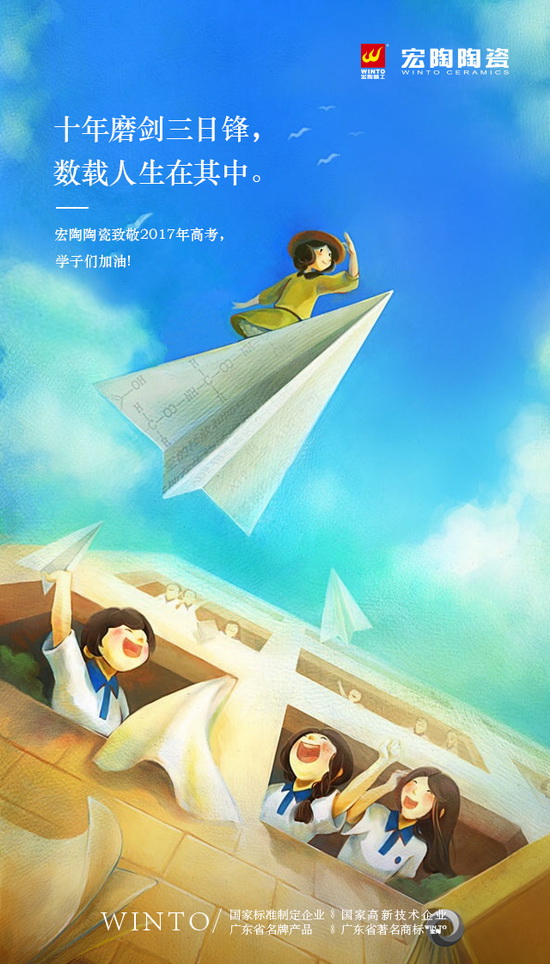 伟德BETVLCTOR1946始于英国(中国游)·官网