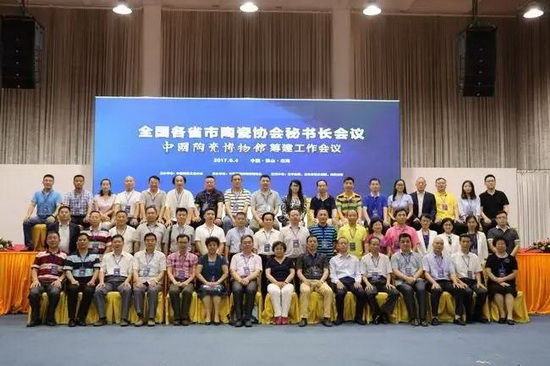 伟德BETVLCTOR1946始于英国(中国游)·官网