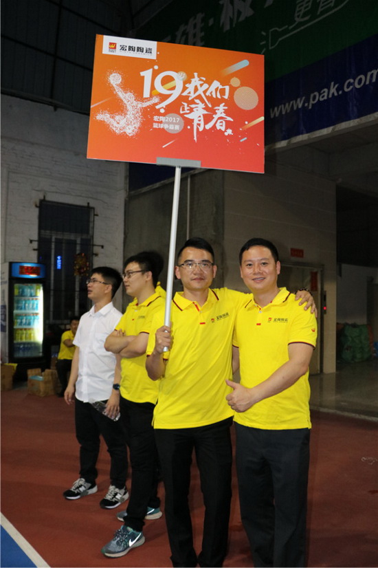 伟德BETVLCTOR1946始于英国(中国游)·官网