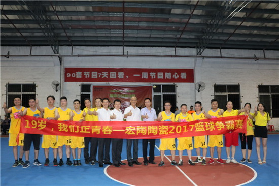 伟德BETVLCTOR1946始于英国(中国游)·官网