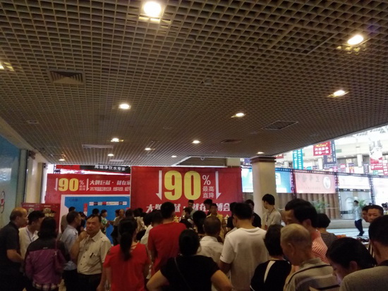 伟德BETVLCTOR1946始于英国(中国游)·官网