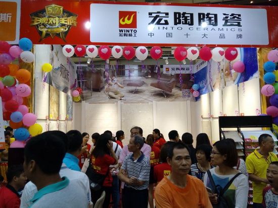 伟德BETVLCTOR1946始于英国(中国游)·官网