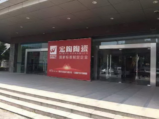 伟德BETVLCTOR1946始于英国(中国游)·官网