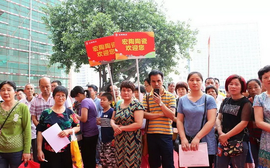 伟德BETVLCTOR1946始于英国(中国游)·官网