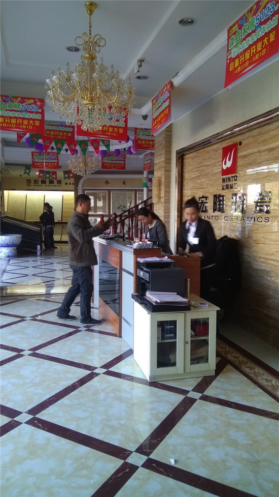 伟德BETVLCTOR1946始于英国(中国游)·官网