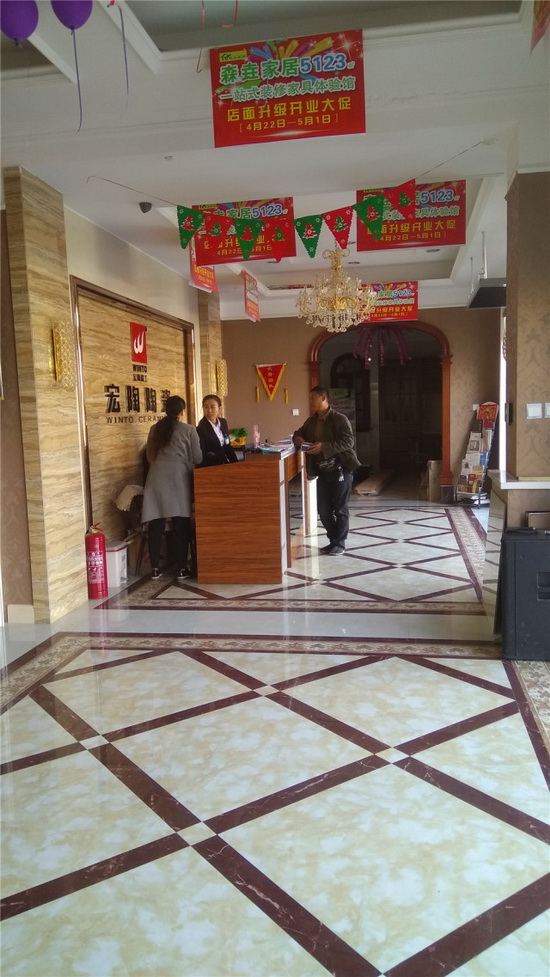 伟德BETVLCTOR1946始于英国(中国游)·官网